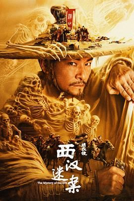 《神奇的朋友2咖宝车神》剧集海报